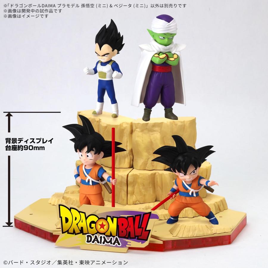 ドラゴンボール 悟空/ベジータ BGS10 海外プロモセット BANDAI SPIRITS ドラゴンボールDAIMA プラモデル 孫悟空 (ミニ
