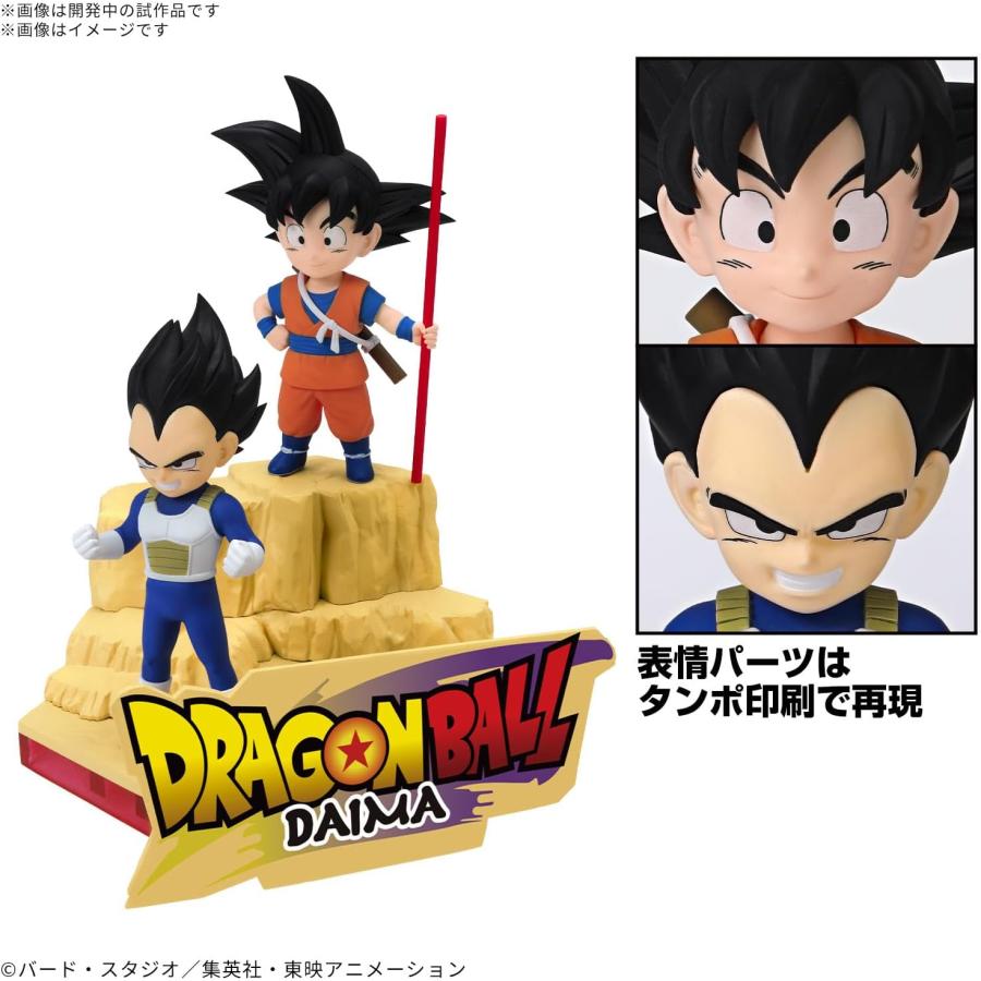 BANDAI SPIRITS ドラゴンボールDAIMA プラモデル 孫悟空 (ミニ