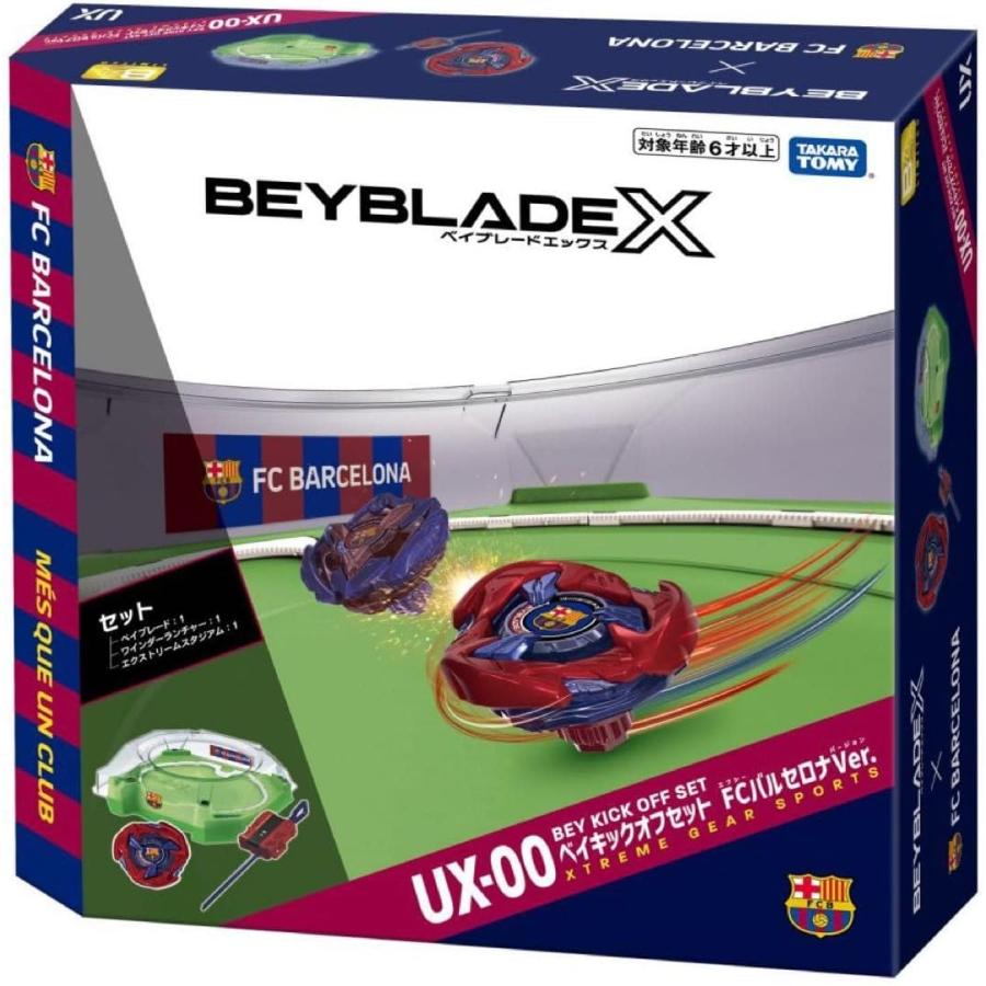 ベイブレードx エアロペガサスの新品・未使用品・中古品|Yahoo ベイブレードx エアロペガサスの新品・未使用品・中古品|Yahoo