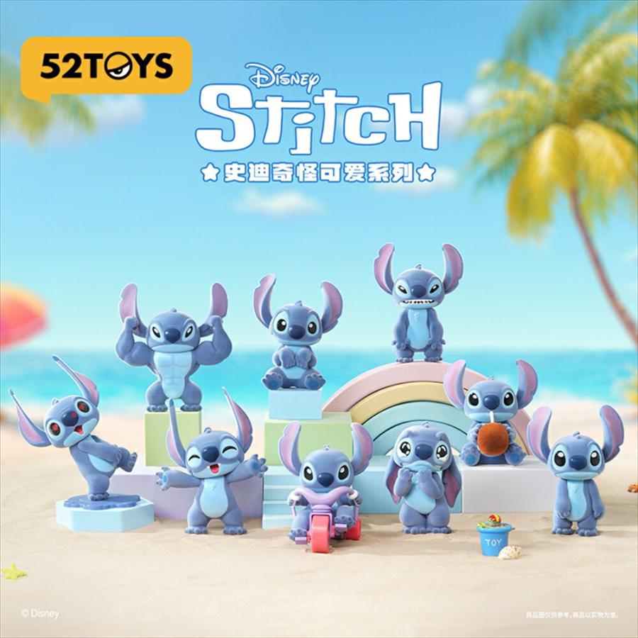 新品未使用52TOYS BLINDBOX かわいいスティッチ　1BOX 被りなし ボックス】52TOYS BLINDBOX かわいいスティッチ 8個入り