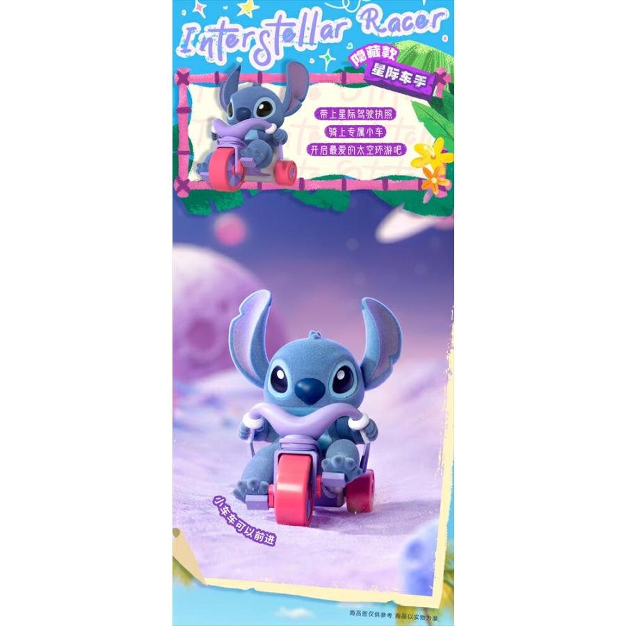 52TOYS BLINDBOX かわいいスティッチ　未開封BOX[8種類]新品 ボックス】52TOYS BLINDBOX かわいいスティッチ 8個入り