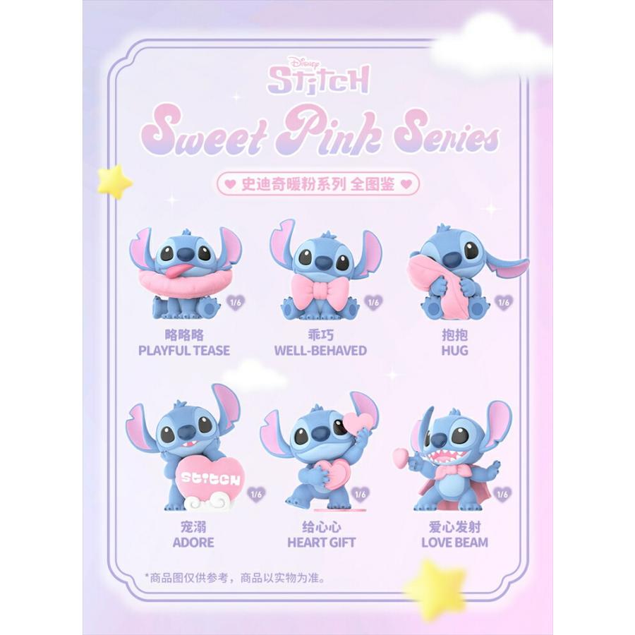 ボックス】52TOYS BLINDBOX スティッチ スイートピンク 6個入り