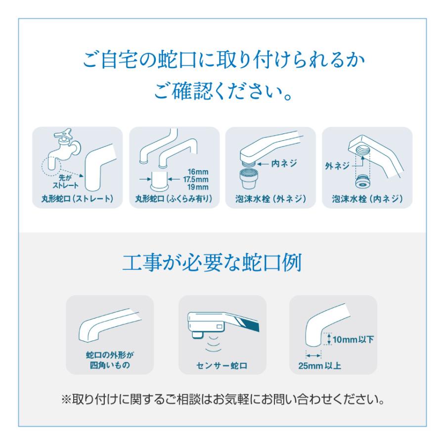 ウィルス除去 マルチピュア Aquaextra 浄水器 ステンレス