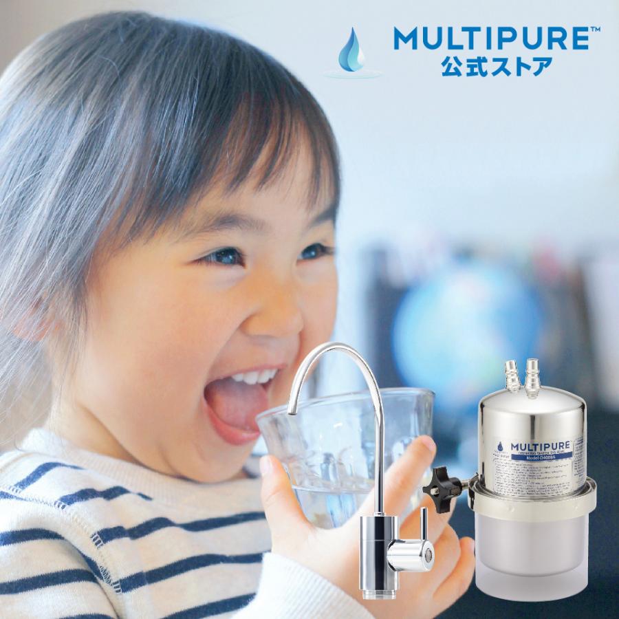マルチピュア浄水器本体　MP400SC マルチピュア浄水器 MODEL-MP400SC/Multi-Pure