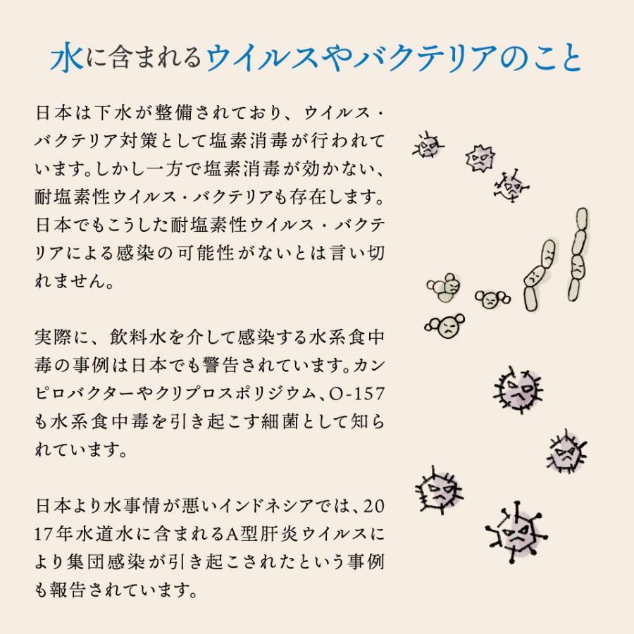 Aquaextra EXBJ ビルトインタイプ 102項目除去 マルチピュア最高峰 キッチン ミネラルウォーター 浄水器 |  | 05