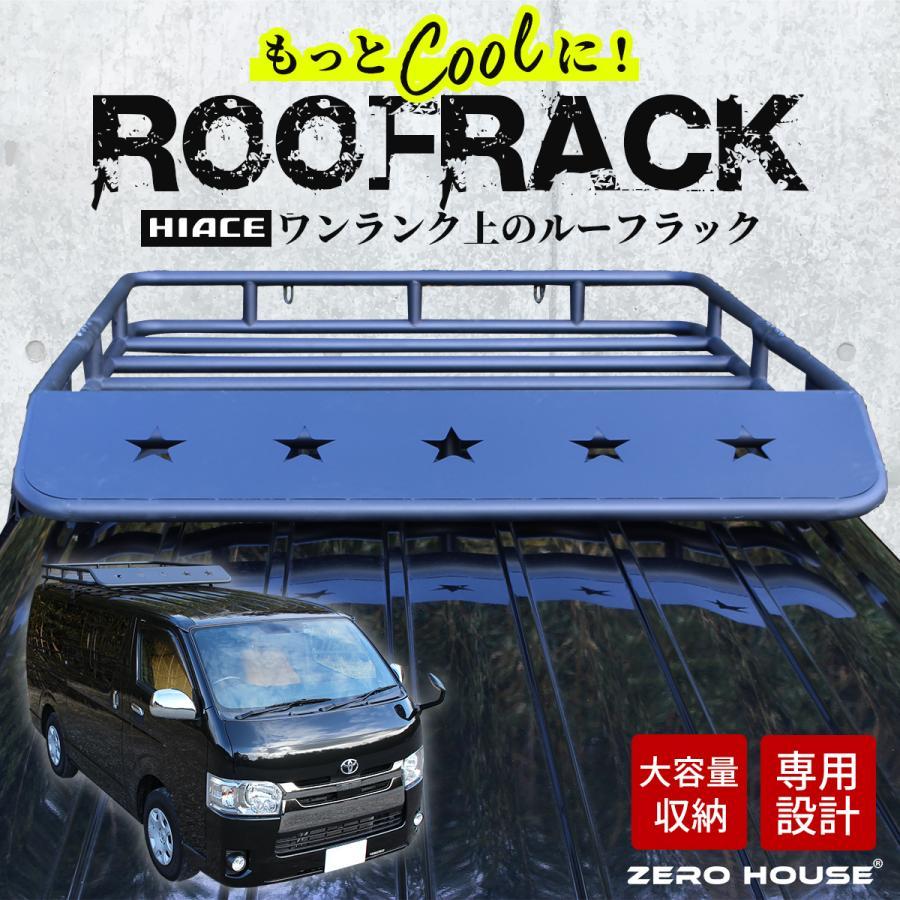 ハイエース ルーフキャリア ルーフラック ルーフバスケット アウトドア 標準 ハイエース ルーフラック ルーフキャリア ルーフバスケット カーゴ
