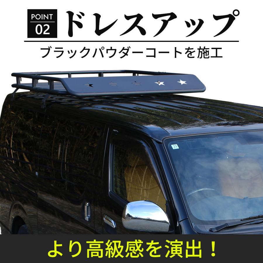 ハイエース ルーフラック ルーフキャリア ルーフバスケット カーゴ