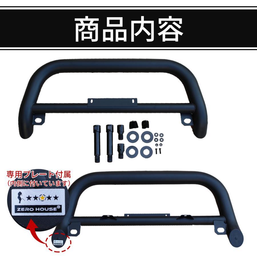 ハイエース バンパーガード グリルガード カンガルーバー マッド