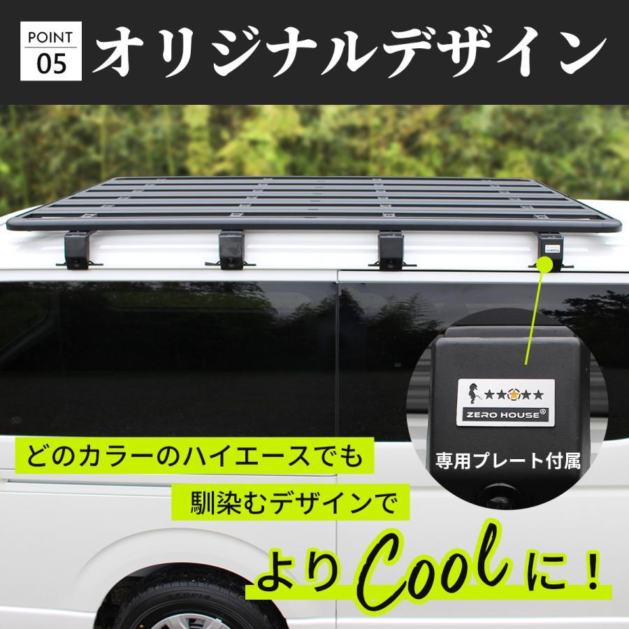 ハイエース ルーフキャリア ルーフラック ルーフ ボックス カスタム 低
