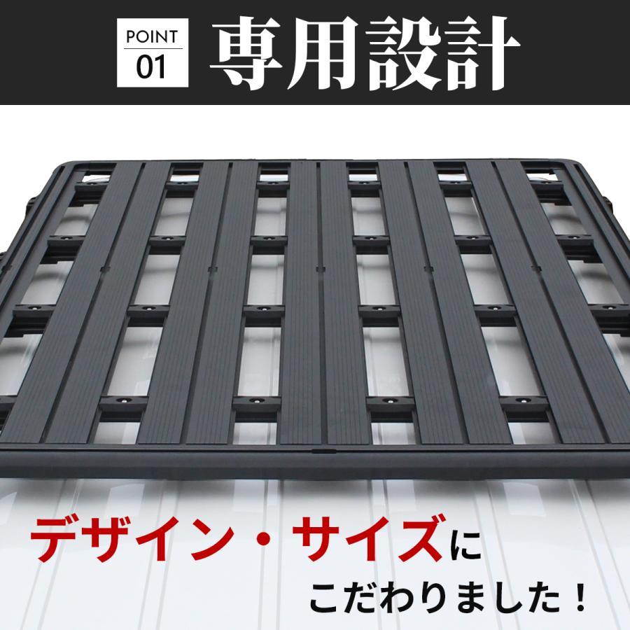 ハイエース ルーフキャリア ルーフラック ルーフ ボックス カスタム 低