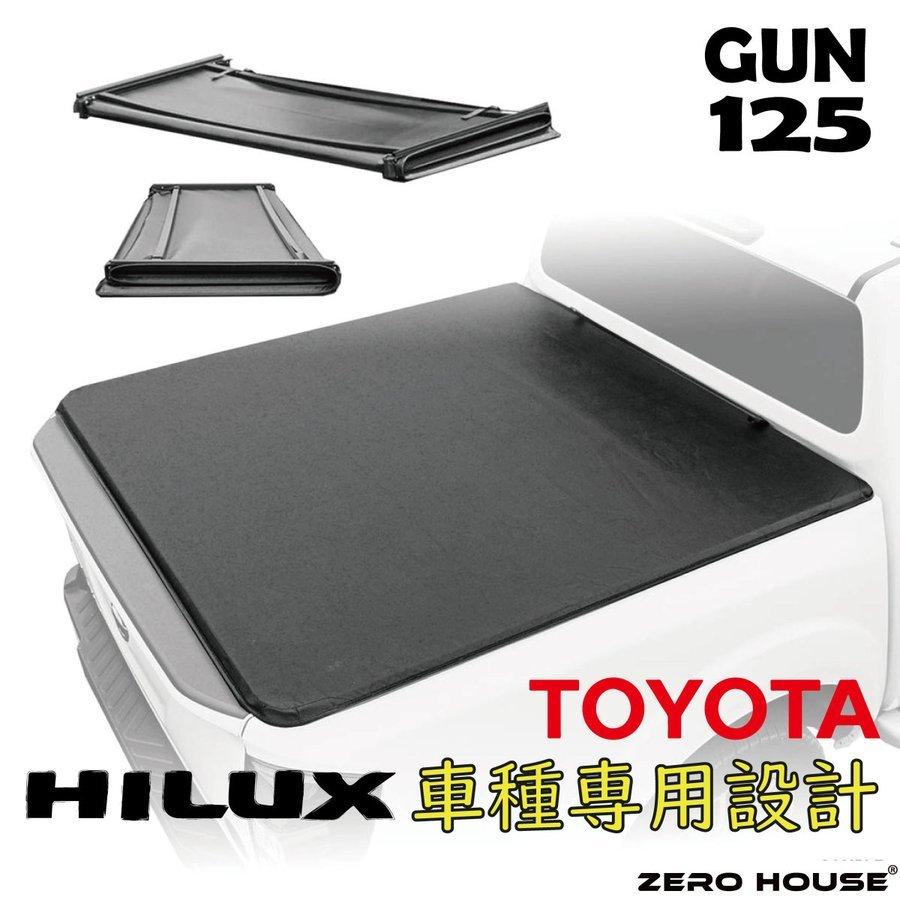 大人気商品！トヨタ　ハイラックス　GUN125　トノカバー　3つ折り ブラック 荷台 カバー 車種専用 設計 リアゲート デッキ 保護 ハイラックス　TOYOTA HILUX |  | 01