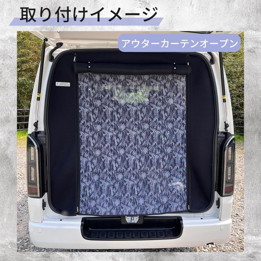 ハイエース用虫除けネット　キャンプ　キャンピングカー 楽天市場】ハイエース 虫除け 防虫ネット 蚊帳 車中泊 キャンプ