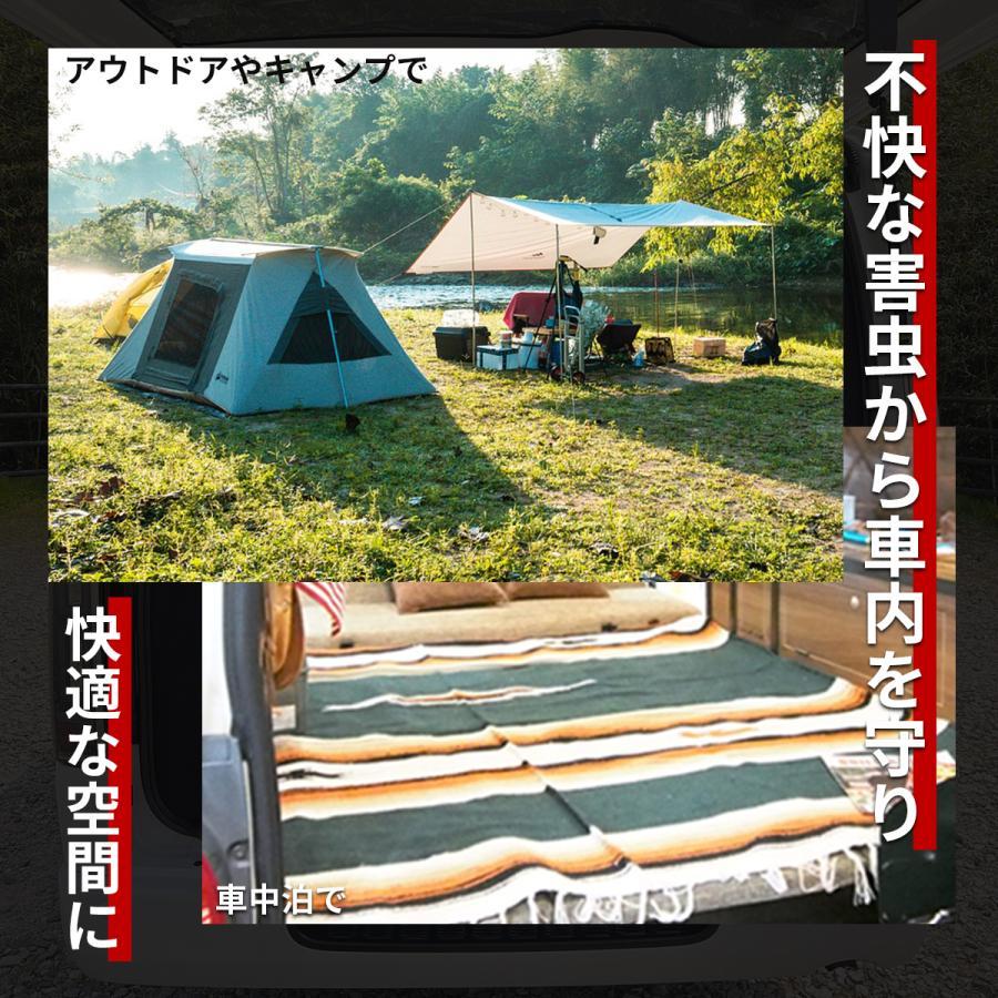 ハイエース アウトドア 虫除け 防虫ネット 蚊帳 全型式対応 リアゲートドア用 標準 ナロー ボディ S-GL 全型式適合 キャンプ サーフィン 着替え 車中泊 |  | 03