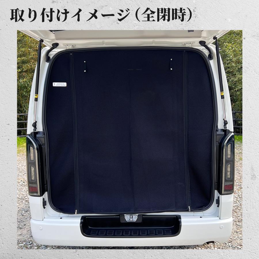 ハイエース アウトドア 虫除け 防虫ネット 蚊帳 全型式対応 リアゲートドア用 標準 ナロー ボディ S-GL 全型式適合 キャンプ サーフィン 着替え 車中泊 |  | 09
