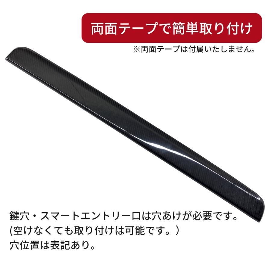 ハイエース 200系 リアゲートガーニッシュ バックドアガーニッシュ