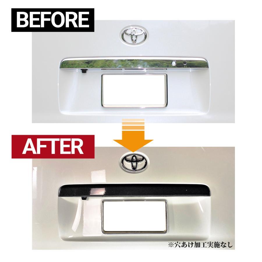 ハイエース 200系 リアゲートガーニッシュ バックドアガーニッシュ