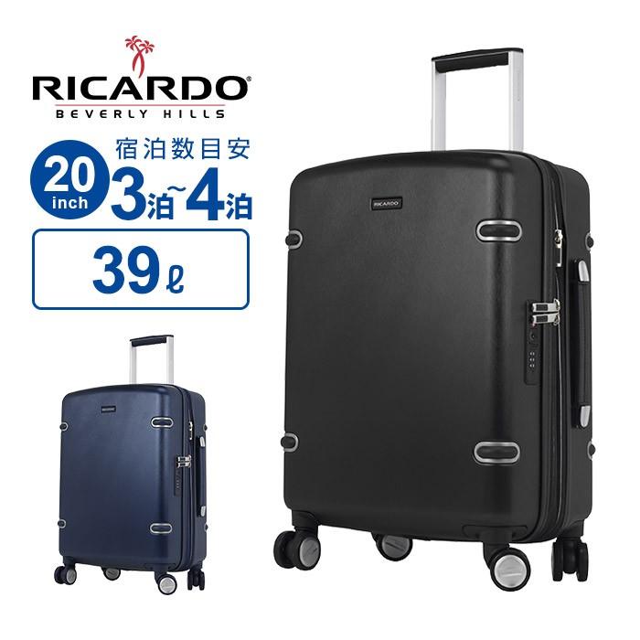リカルド スーツケース キャリーバッグ アリス 20インチ ハードケース 軽量 4輪 SSサイズ〜Sサイズ｜multiverse-irl