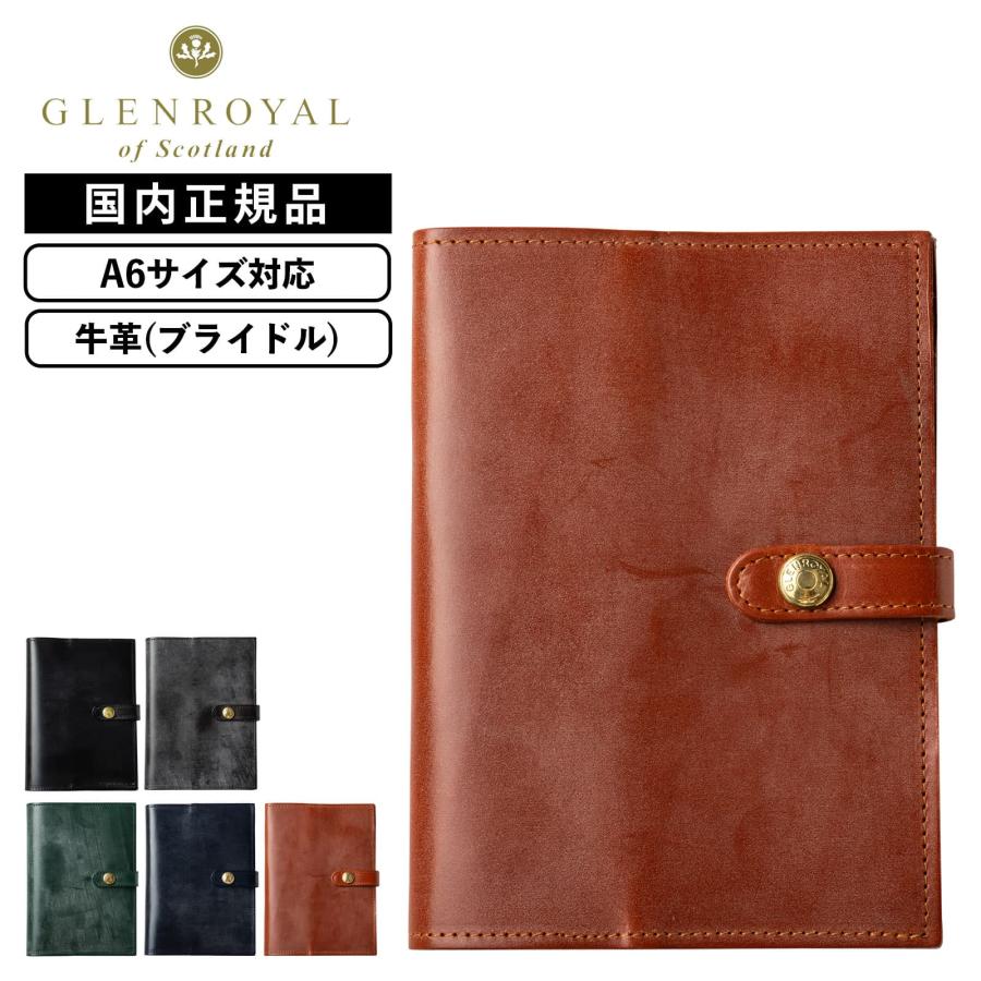グレンロイヤル　ブックカバー　文庫サイズ（A6） GLENROYAL（グレンロイヤル） 正規品 ブックカバー A6 DIARY COVER