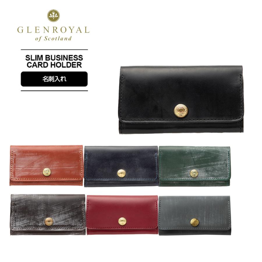 GLENROYAL 正規品 グレンロイヤル 名刺入れ カードケース ケース GLENROYAL 正規品 グレンロイヤル 名刺入れ カードケース ケース