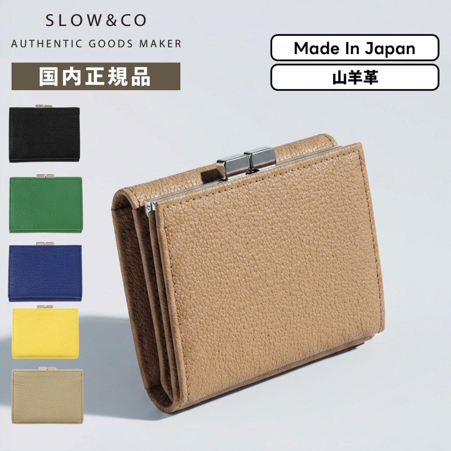 SLOW スロウ 財布 三つ折り ミニ財布 goat clasp trifold wallet