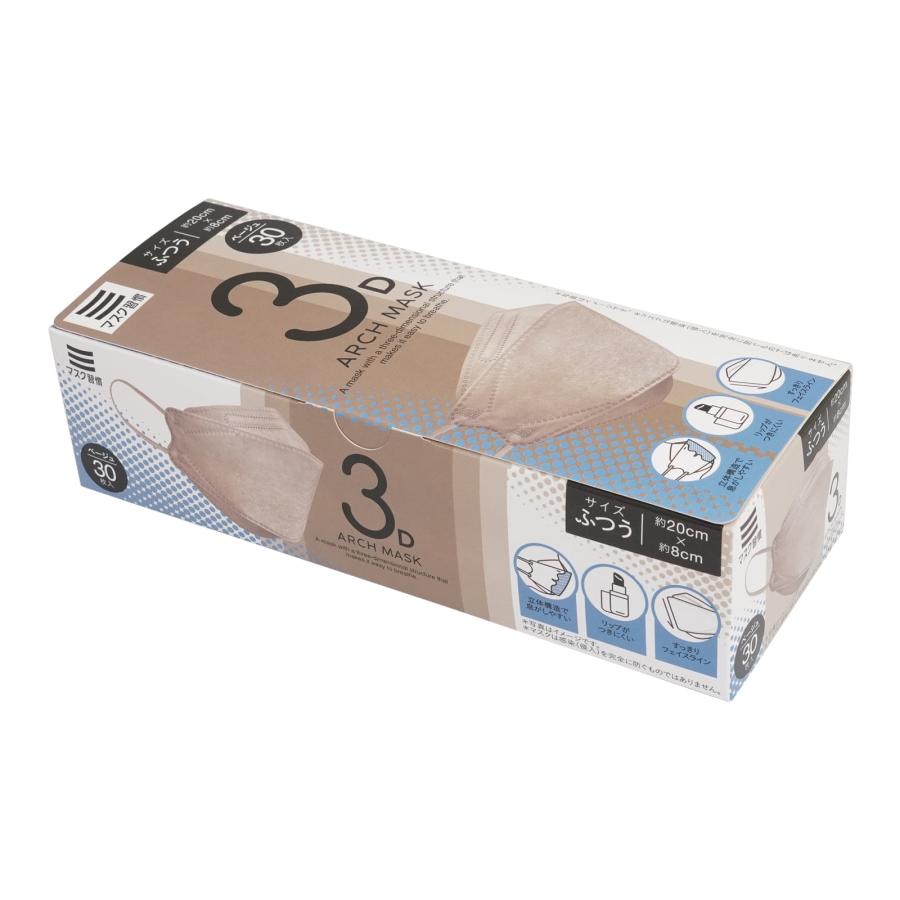 マスク習慣 マスク不織布 3D ARCH MASKふつう30枚 メンズ レディース