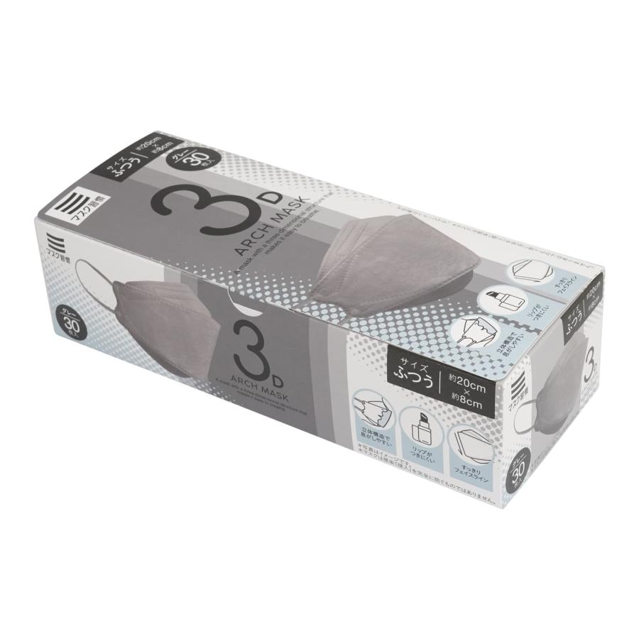 マスク習慣 マスク不織布 3D ARCH MASKふつう30枚 メンズ レディース
