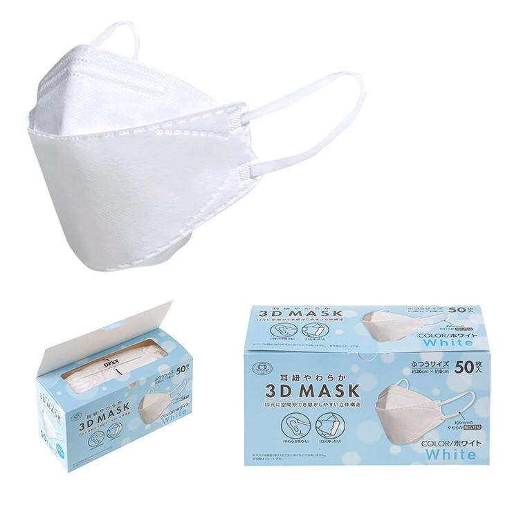 マスク習慣 3箱セット マスク 不織布 ふつう 150枚 耳紐やわらか 3D