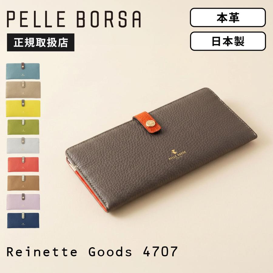 PELLE BORSA ペレボルサ 財布 長財布 スリムウォレット Reinette Goods