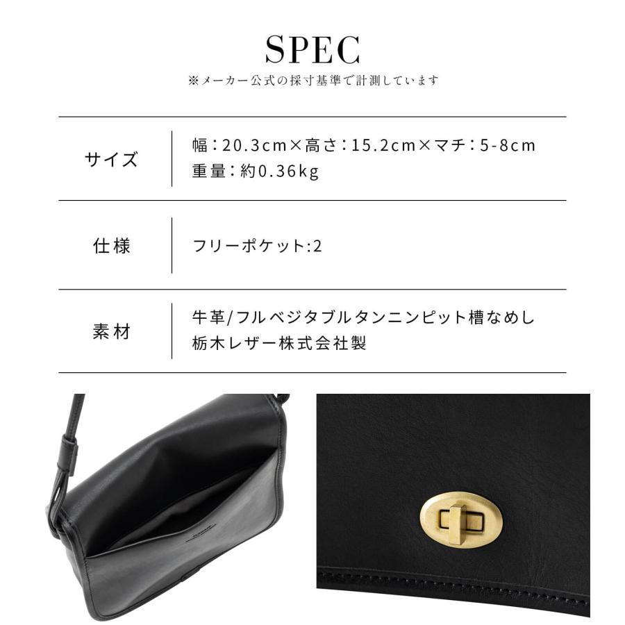 ボーノ 正規品 SLOW スロウ バッグ ショルダーバッグ FLAPWIDTH
