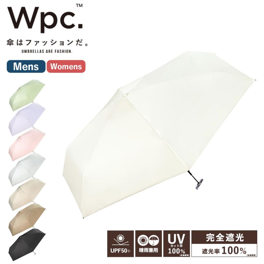 Wpc. 正規品 日傘 折りたたみ 完全遮光 100％ UVカット 晴雨兼用