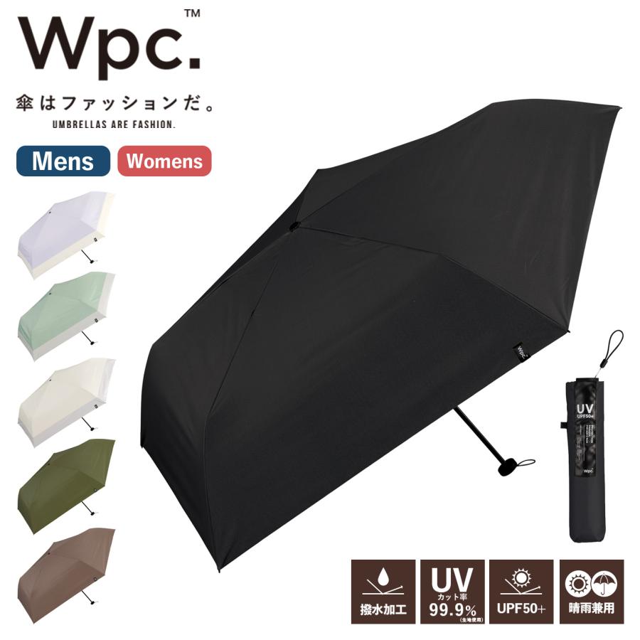 正規品 Wpc. ワールドパーティー 傘 晴雨兼用 折りたたみ傘 AIR-LIGHT