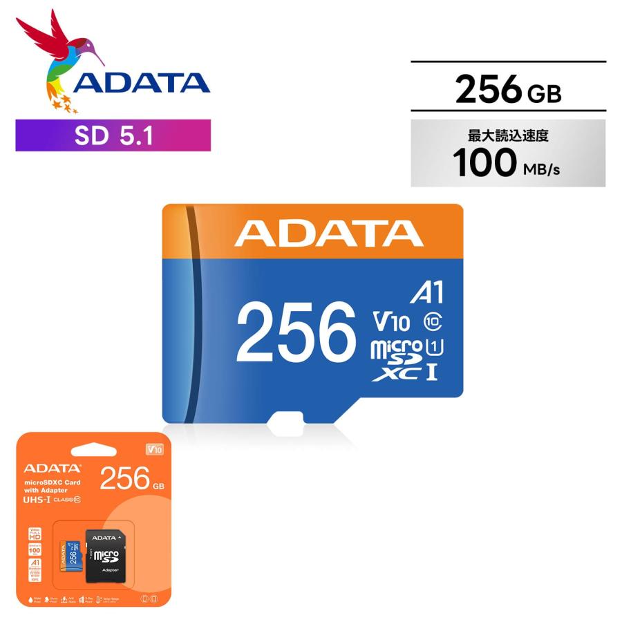 A-DATA ADATA エイデータ microSD UHS-I CLASS10 クラス10 V10 256GB
