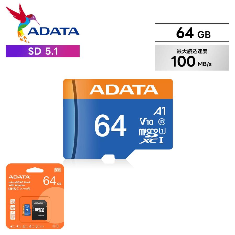 A-DATA ADATA エイデータ microSD UHS-I CLASS10 クラス10 V10 64GB SD