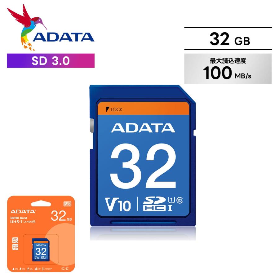 A-DATA ADATA エイデータ SDカード UHS-I CLASS10 クラス10 V10 32GB