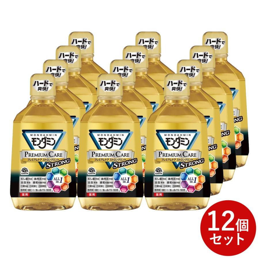 アース製薬 モンダミン プレミアムケア ストロングミント 1080ml 12個 
