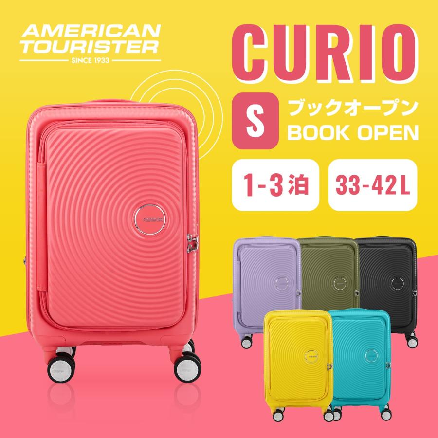AMERICAN TOURISTER 正規品 アメリカンツーリスター スーツ AMERICAN TOURISTER 正規品 アメリカンツーリスター スーツ