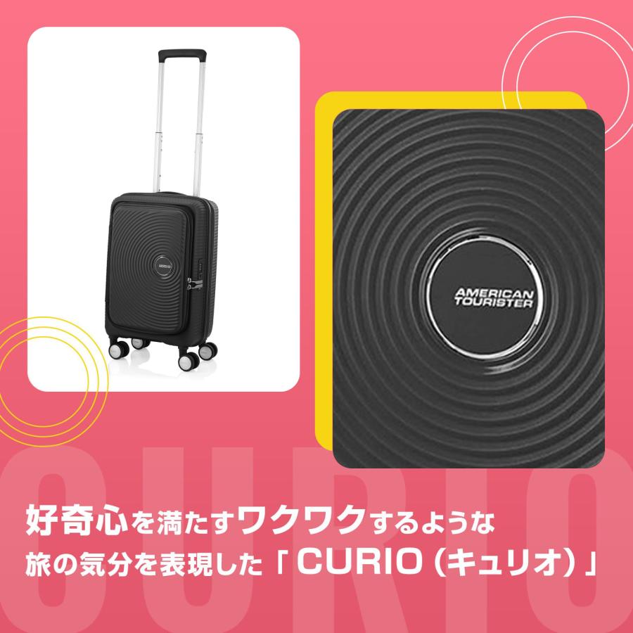 AMERICAN TOURISTER（アメリカンツーリスター） 正規品 スーツケース