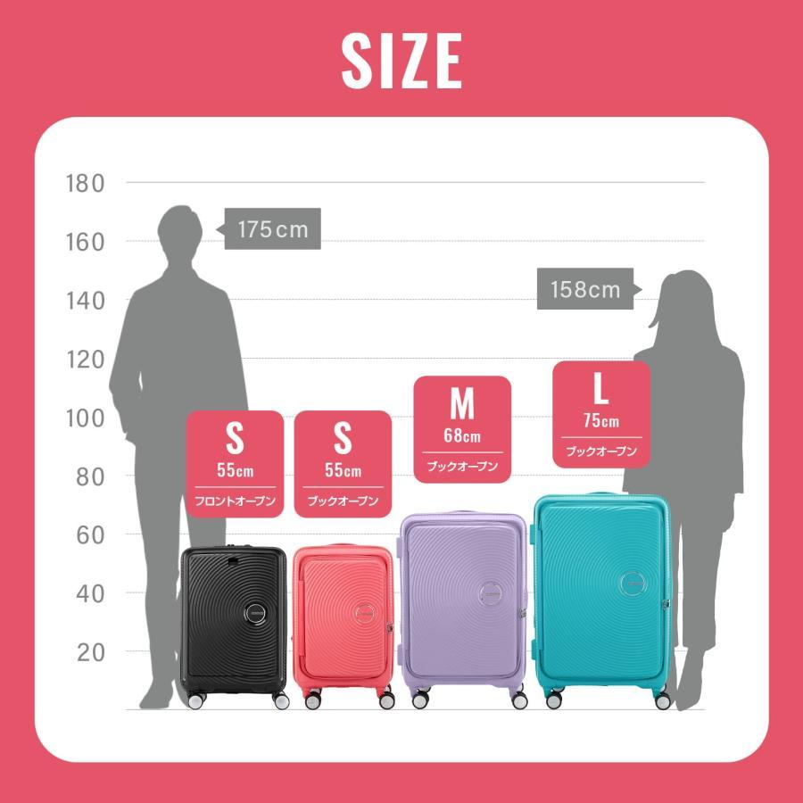 AMERICAN TOURISTER（アメリカンツーリスター） 正規品 スーツケース L