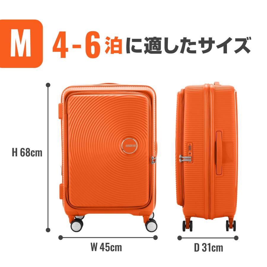 AMERICAN TOURISTER（アメリカンツーリスター） 正規品 スーツケース M