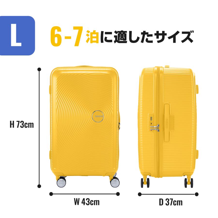 AMERICAN TOURISTER（アメリカンツーリスター） 正規品 スーツケース L