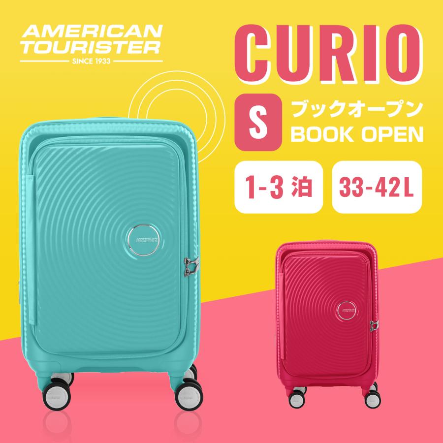 AMERICAN TOURISTER（アメリカンツーリスター） 【セール特価！】正規