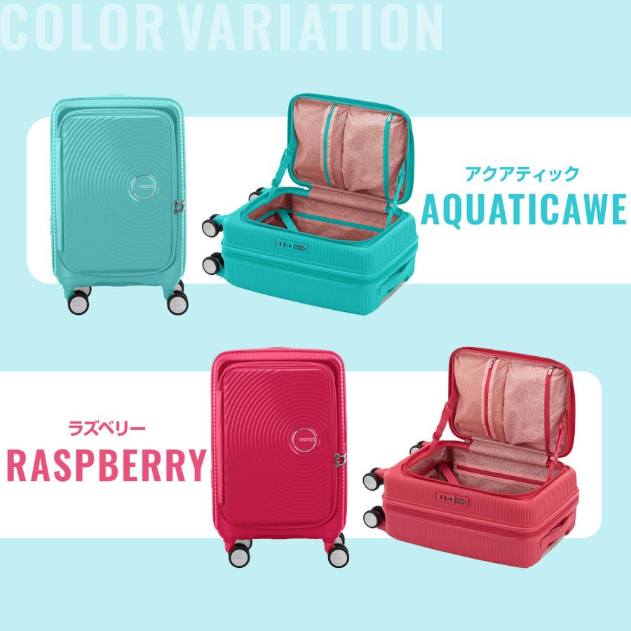 正規品 アメリカンツーリスター スーツケース 機内持ち込み Sサイズ キャリーバッグ キャリーケース CURIO キュリ 容量拡張 メンズ レディース 1〜3泊 33L 42Lの画像