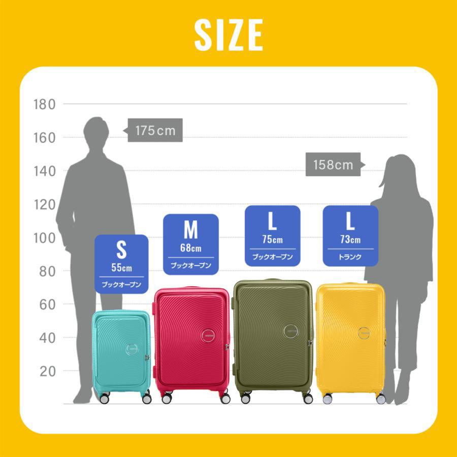 [American Tourister] スーツケース キャリーケース multiverse-irl_qc5-006