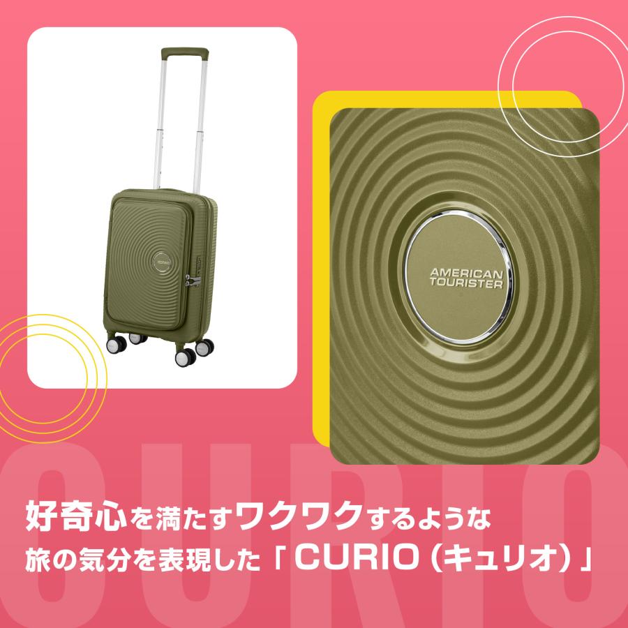 AMERICAN TOURISTER（アメリカンツーリスター） 正規品 スーツケース