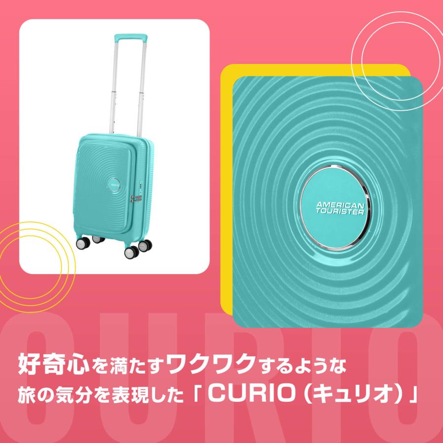 正規品 アメリカンツーリスター スーツケース 機内持ち込み Sサイズ キャリーバッグ キャリーケース CURIO キュリ 容量拡張 メンズ レディース 1〜3泊 33L 42Lの画像