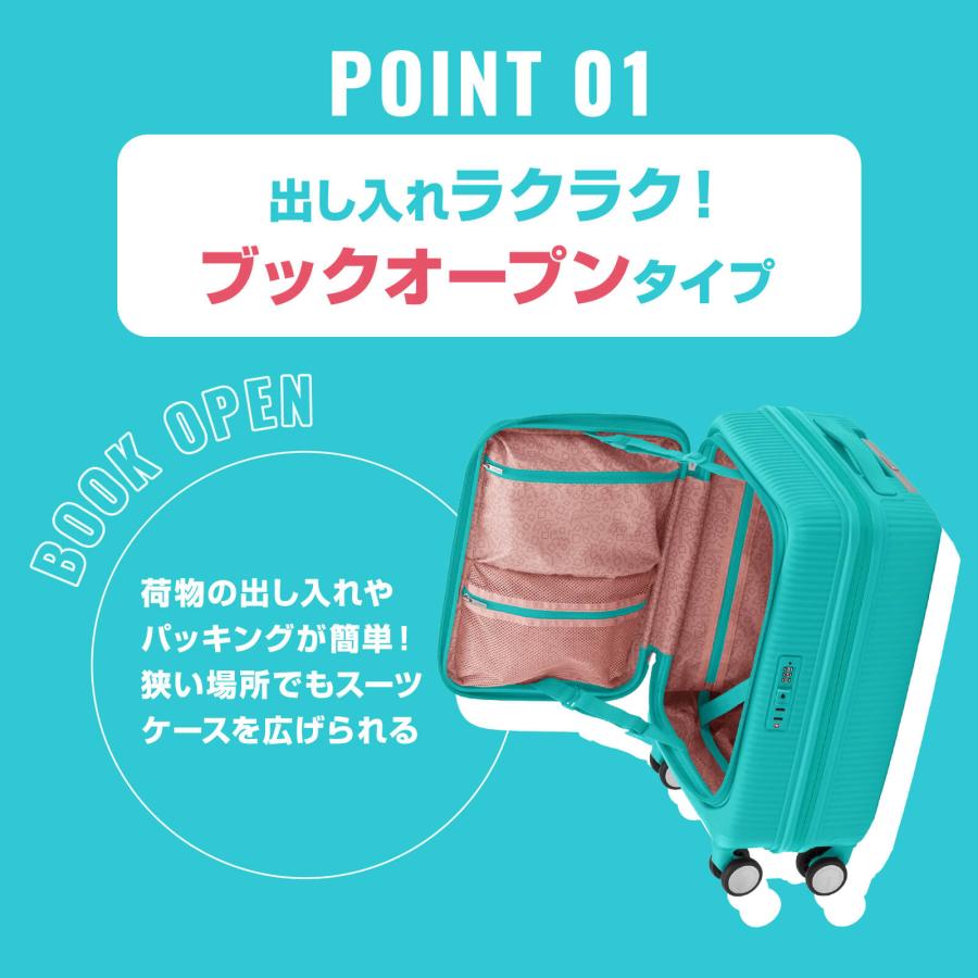 正規品 アメリカンツーリスター スーツケース 機内持ち込み Sサイズ キャリーバッグ キャリーケース CURIO キュリ 容量拡張 メンズ レディース 1〜3泊 33L 42Lの画像