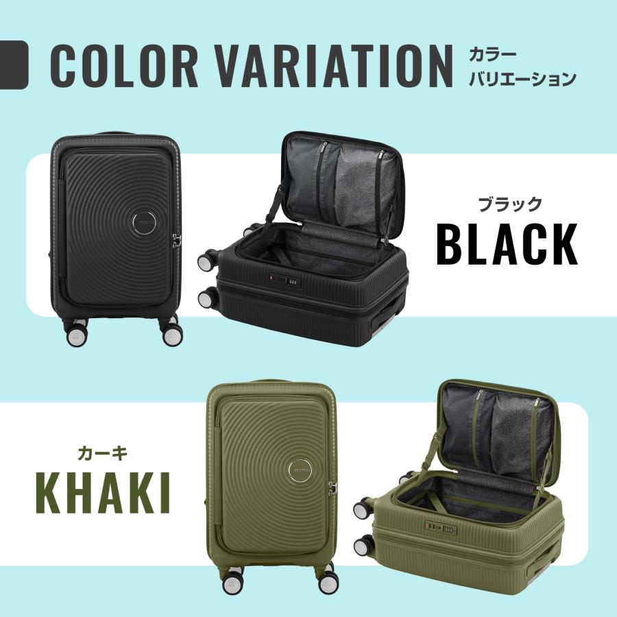 AMERICAN TOURISTER（アメリカンツーリスター） 正規品 スーツケース