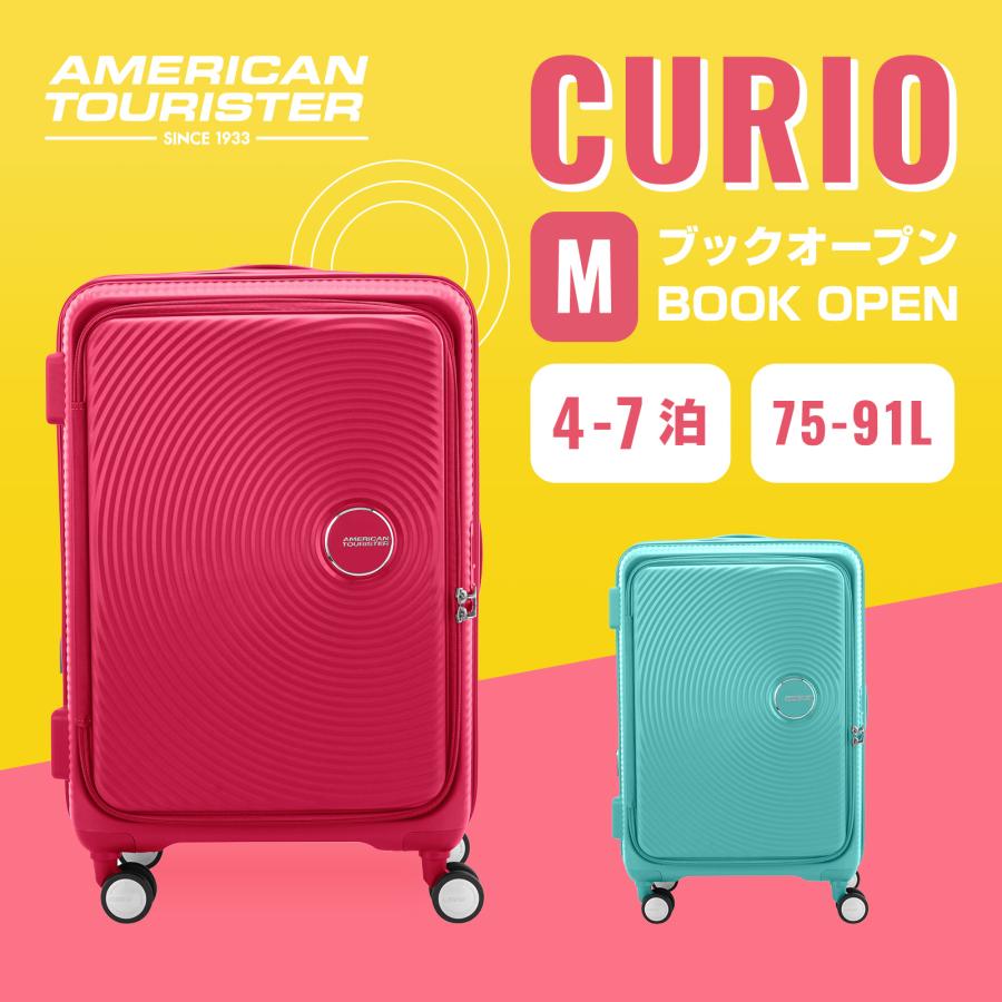 AMERICAN TOURISTER（アメリカンツーリスター） 【セール特価！】正規