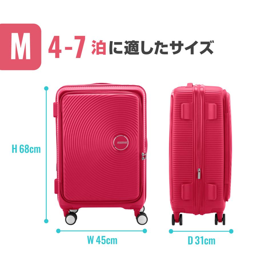 AMERICAN TOURISTER（アメリカンツーリスター） 【セール特価！】正規