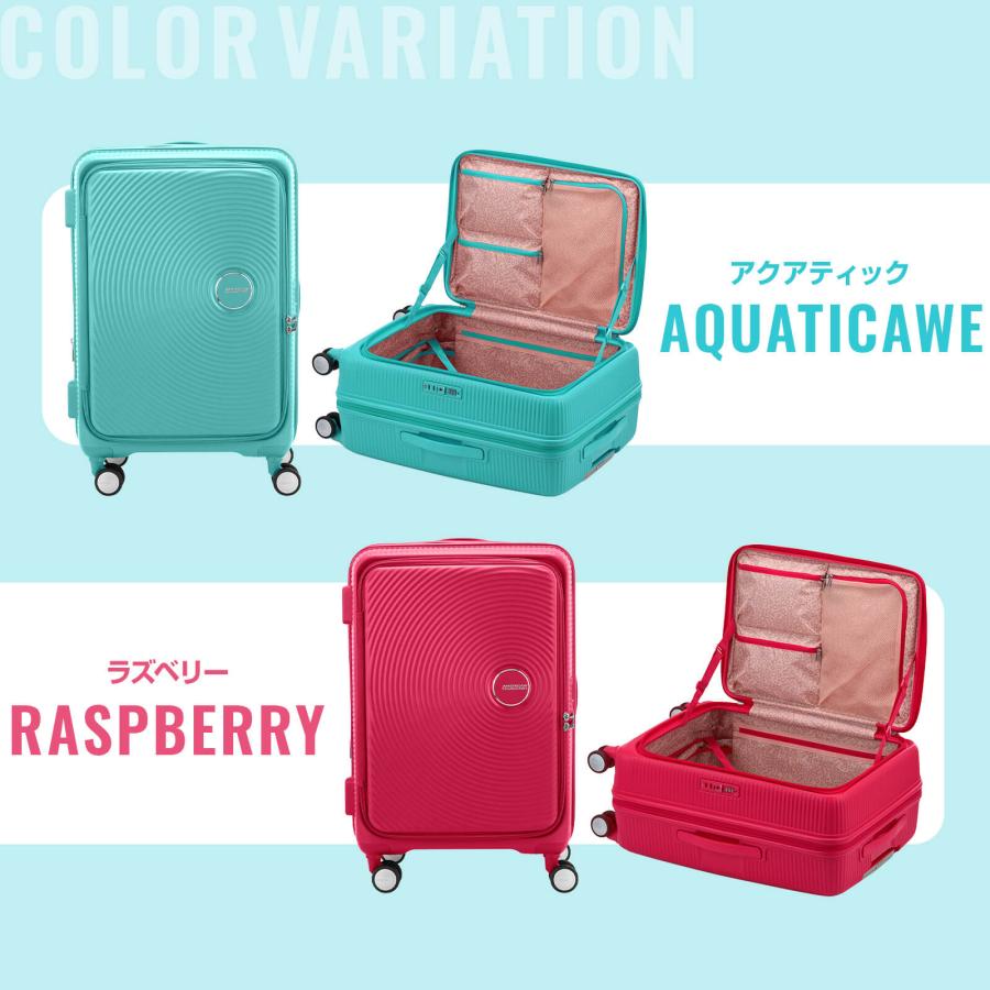 正規品 アメリカンツーリスター スーツケース Mサイズ キャリーバッグ キャリーケース CURIO キュリオ 容量拡張 メンズ レディース 4〜7泊 75L 91L 軽量 旅行の画像
